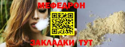 скорость mdpv Севастополь