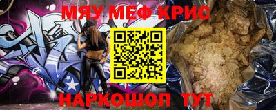 кокаин премиум Северобайкальск