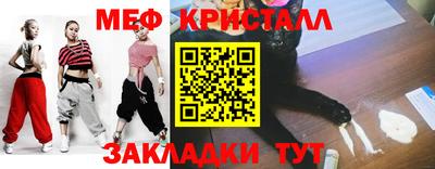скорость mdpv Севастополь