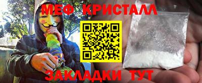 скорость mdpv Севастополь