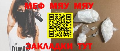 скорость mdpv Севастополь