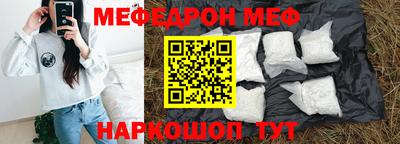 кокаин премиум Северобайкальск