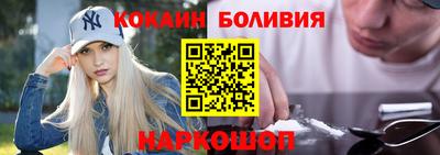 кокаин премиум Северобайкальск