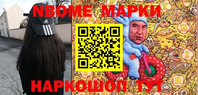 кокаин премиум Северобайкальск