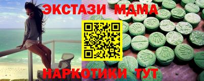 кокаин премиум Северобайкальск