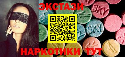 скорость mdpv Севастополь