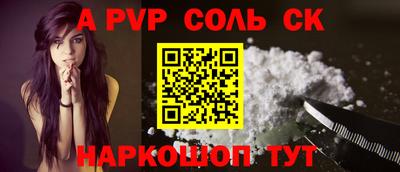 скорость mdpv Севастополь