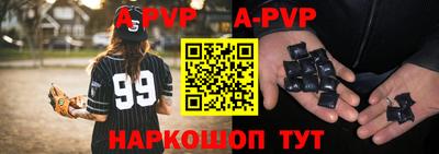 скорость mdpv Севастополь