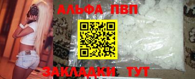 скорость mdpv Севастополь