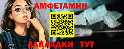 кокаин премиум Северобайкальск