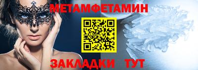 скорость mdpv Севастополь