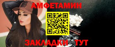 кокаин премиум Северобайкальск