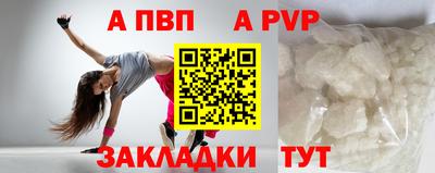 скорость mdpv Севастополь