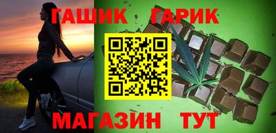 кокаин премиум Северобайкальск