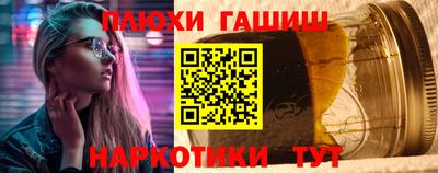 кокаин премиум Северобайкальск