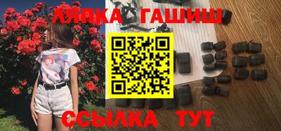 кокаин премиум Северобайкальск
