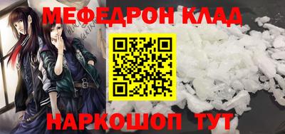 кокаин премиум Северобайкальск