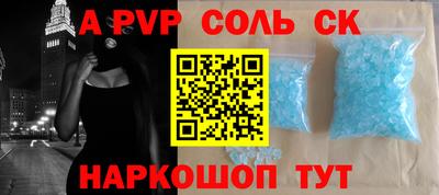 кокаин премиум Северобайкальск