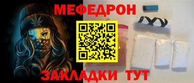 скорость mdpv Севастополь