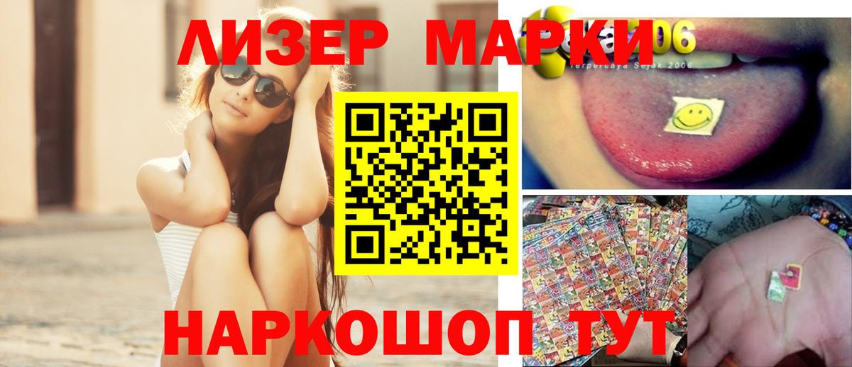 Минеральные Воды  LSD-25 экстази ecstasy  ЛСД экстази  mega рабочий сайт  LSD-25 экстази кислота  Вход с VPN 