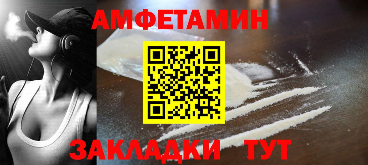 Первитин мет  Вход с VPN  Минеральные Воды 