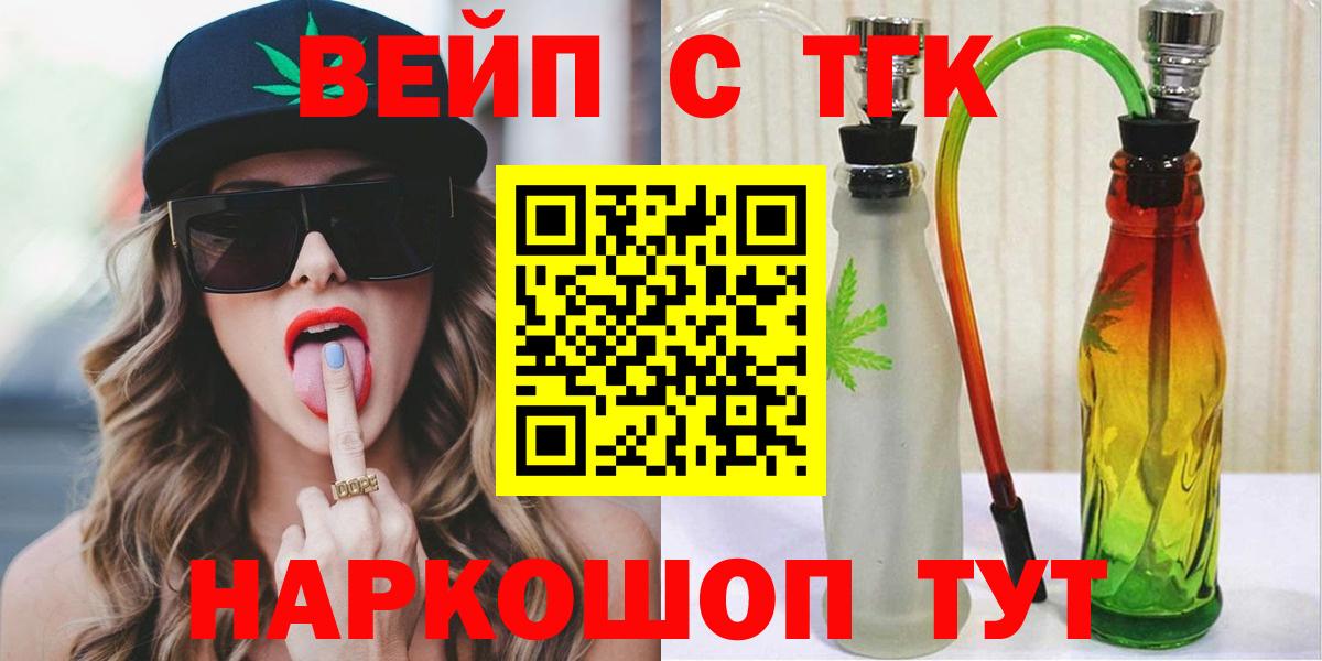 МЕТ  ГАШИШ  МДМА  Канабис  COCAIN  Минеральные Воды  Вход с VPN  Меф кристаллы  Гашиш 