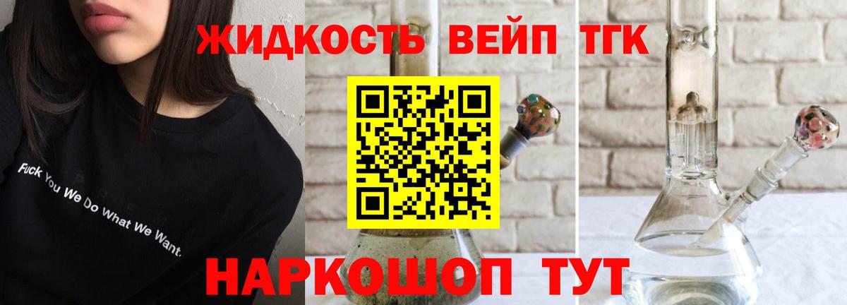 Минеральные Воды  ТГК Wax  Вход с VPN 