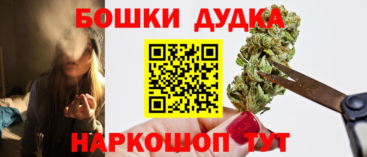 Бошки марихуана ГИДРОПОН  Вход с VPN  Минеральные Воды  Канабис THC 21% 